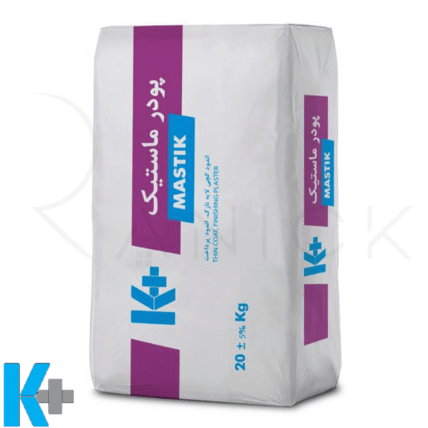 پودر ماستیک