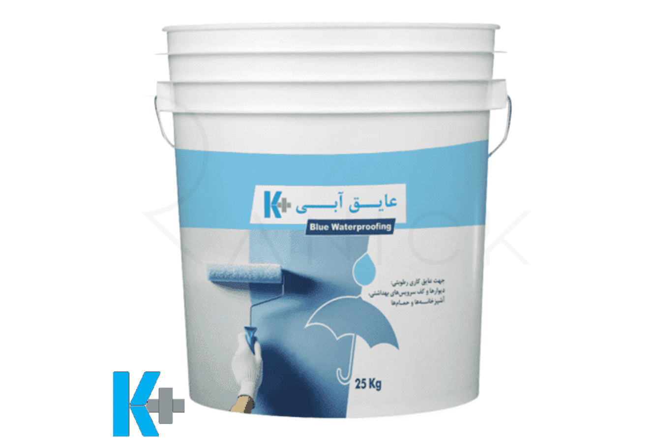 Ayegh_Abi-RanickDecor-ir عایق آبی